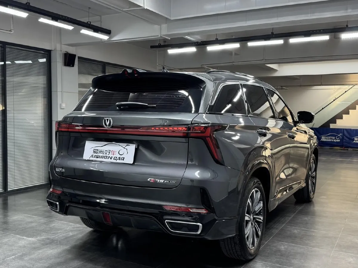 CHANGAN CS75 PREMIUM 2023