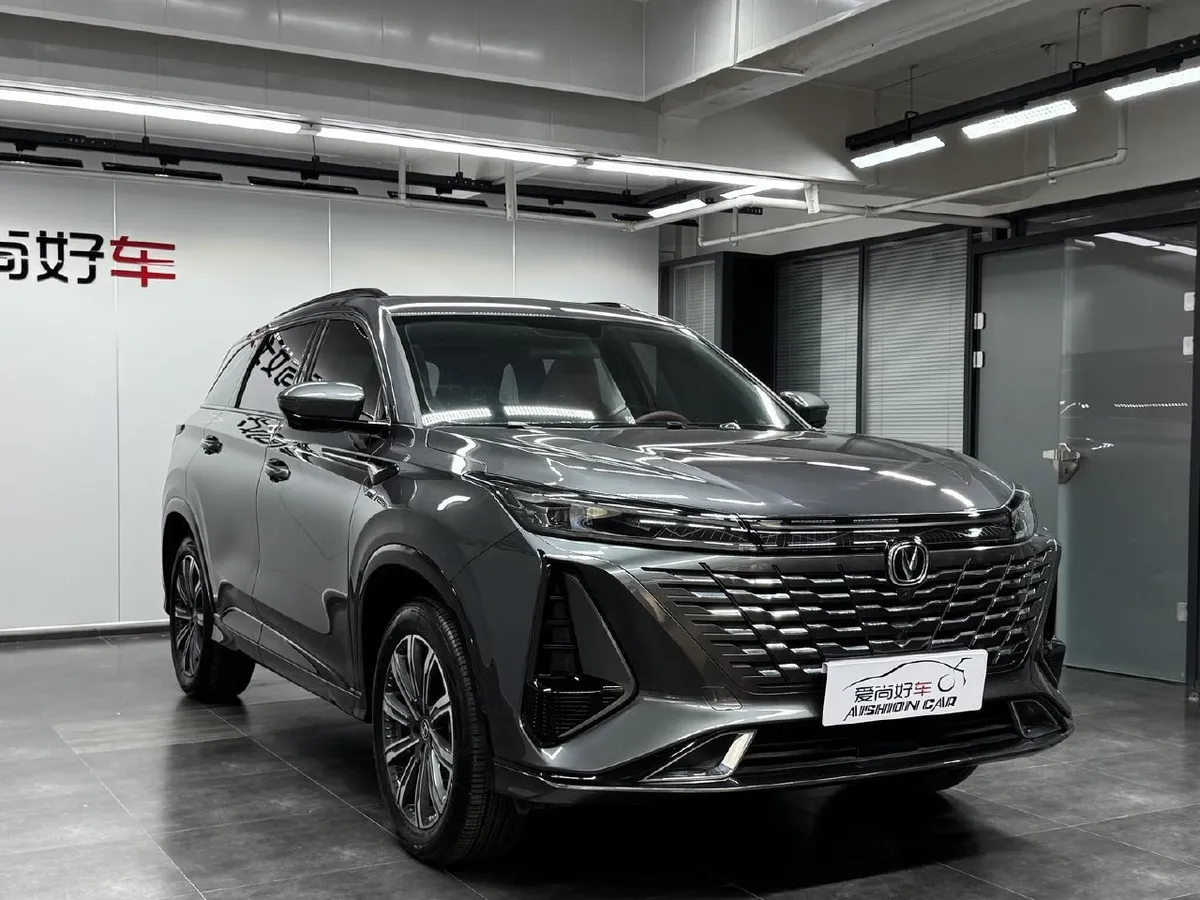 CHANGAN CS75 PREMIUM 2023