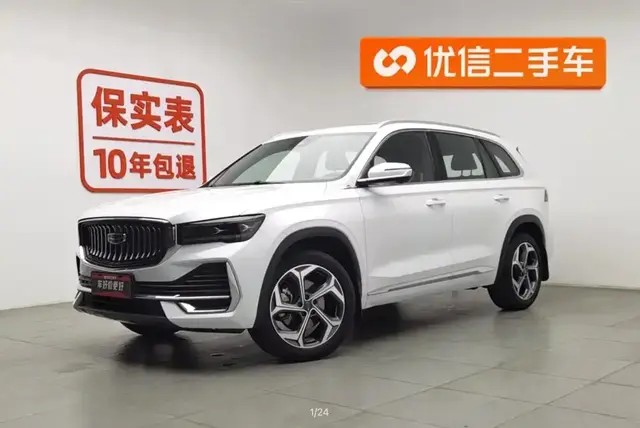 GEELY XINGYUE L 2023