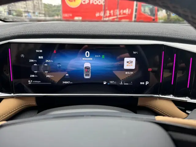 GEELY BOYUE L PREMIUM 2023