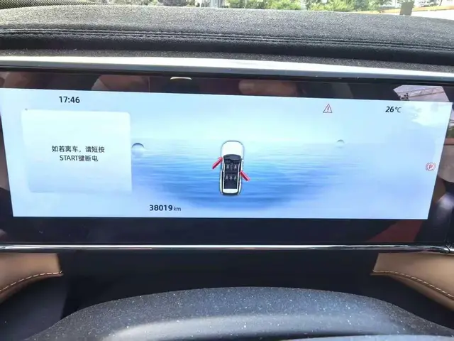GEELY BOYUE L 2023