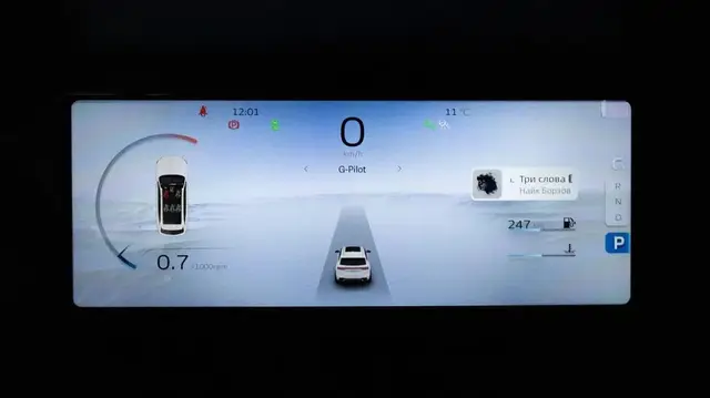 GEELY XINGYUE L 3Х-ЗОННЫЙ КЛИМАТ КОНТРОЛЬ 2021