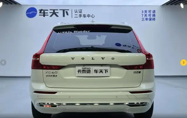 VOLVO XC60 LUXURY 2022