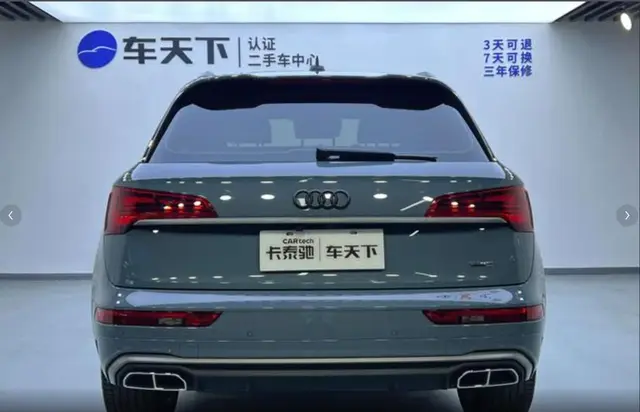 AUDI Q5L 2022