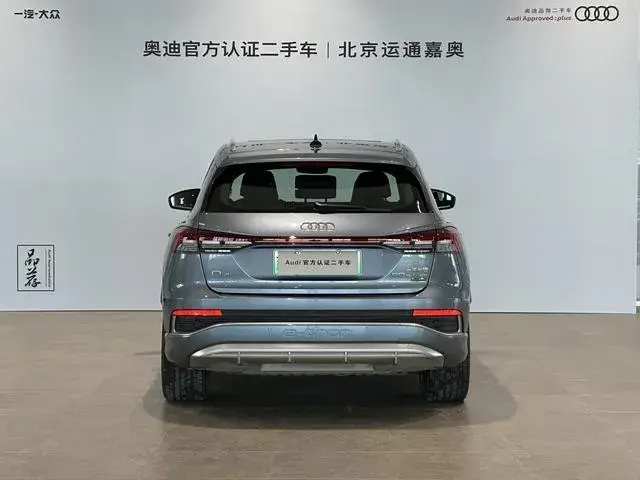AUDI Q4 E-TRON E-TRON Q4 E-TRON 50 E-TRON 2024