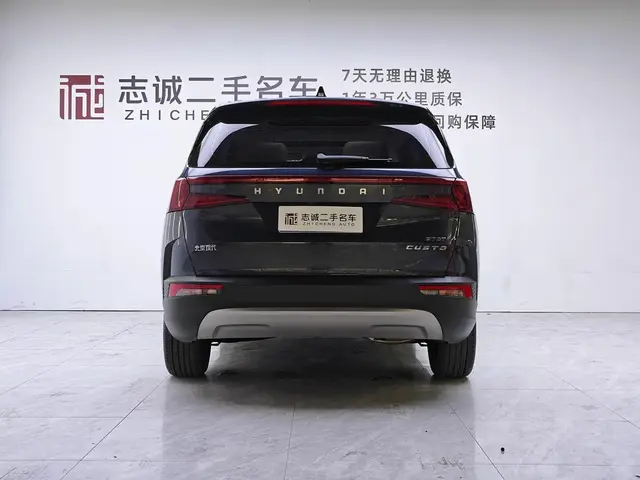 HYUNDAI CUSTO PREMIUM 2023
