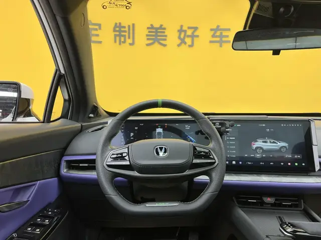 CHANGAN UNI-T PREMIUM 2023