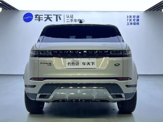 LAND ROVER EVOQUE R-DYNAMIC LUXURY EDITION 2023