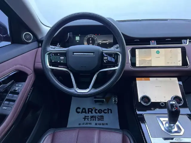 LAND ROVER EVOQUE R-DYNAMIC LUXURY EDITION 2023