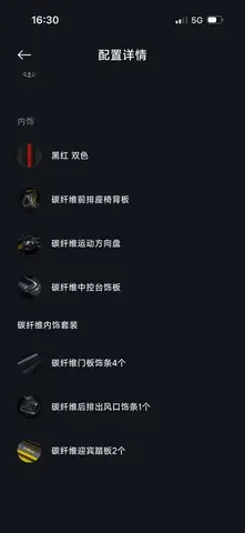 XIAOMI SU7 ULTRA 2025