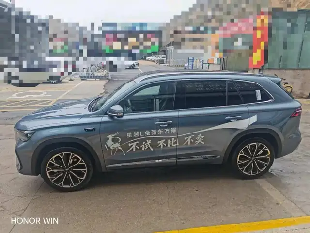 GEELY XINGYUE L MOCHIZUKI EDITION (МАКСИМАЛЬНАЯ С ЗИМНИМ ПАКЕТОМ) 2026