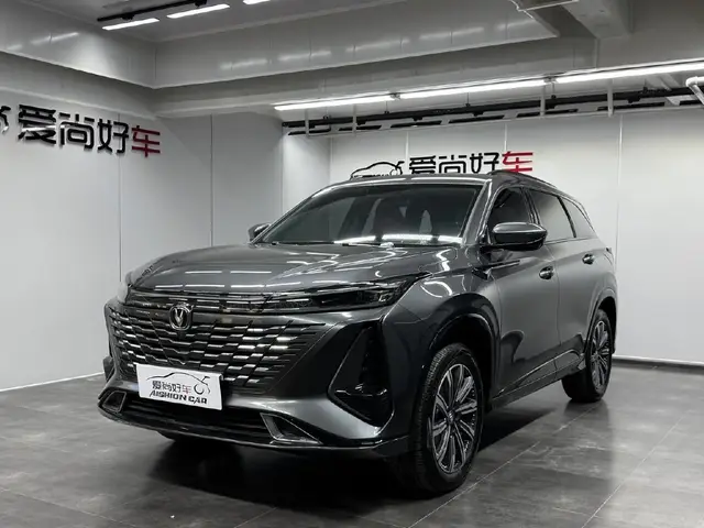 CHANGAN CS75 PREMIUM 2023