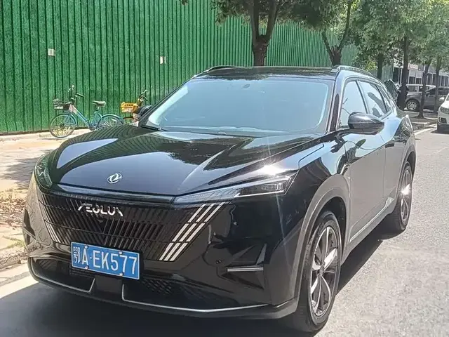 HAOHAN GLORY EDITION 2024