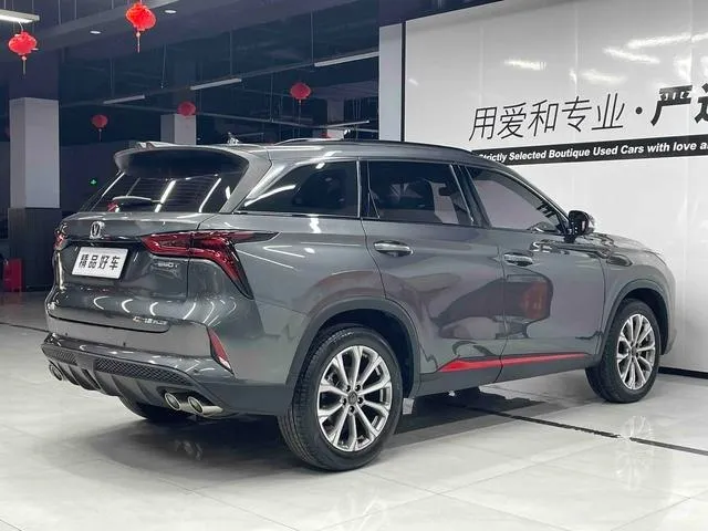CHANGAN CS75 PLUS 2 2022