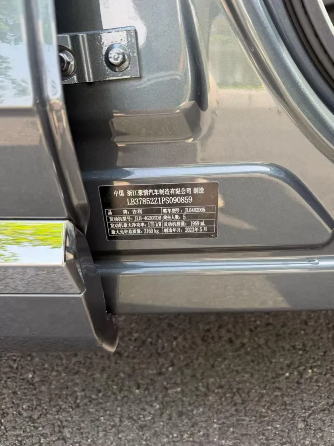 GEELY XINGYUE L 2023