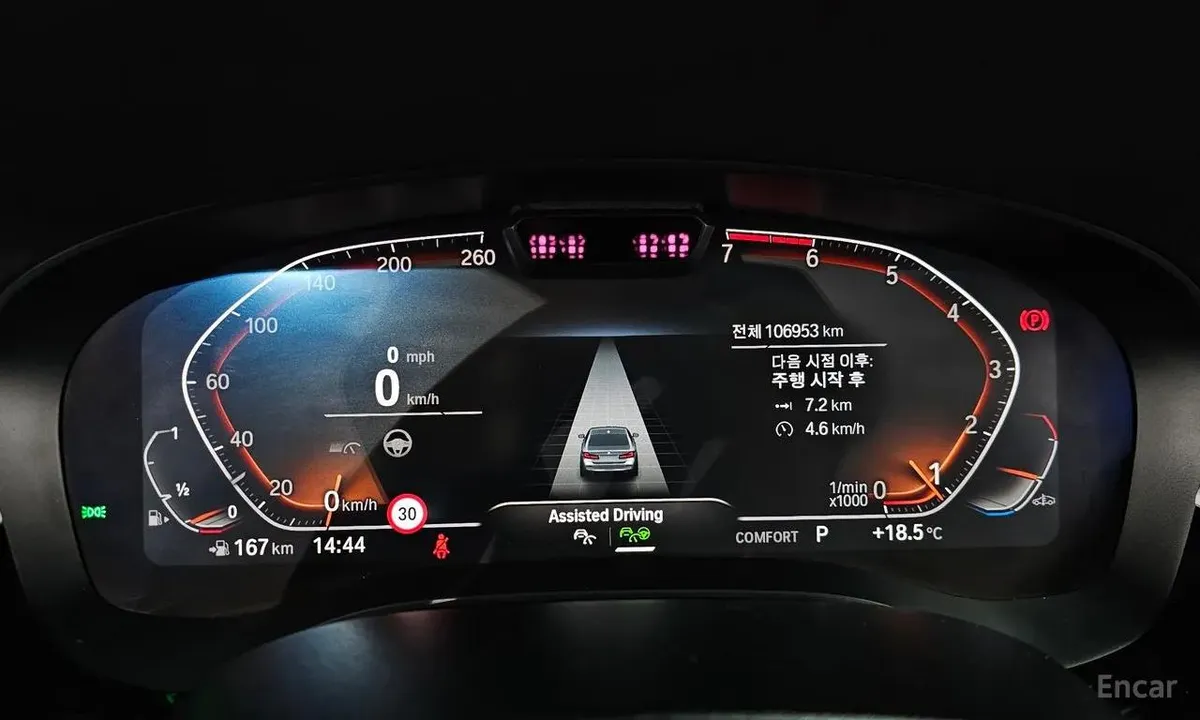 BMW 5 SERIES LUXURY 2022
