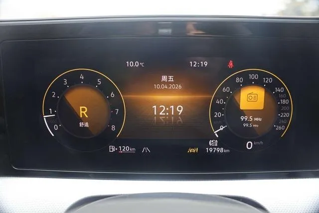 VOLKSWAGEN LAMANDO L 280TSI DSG 2023