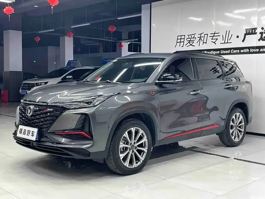 CHANGAN CS75PLUS 2022