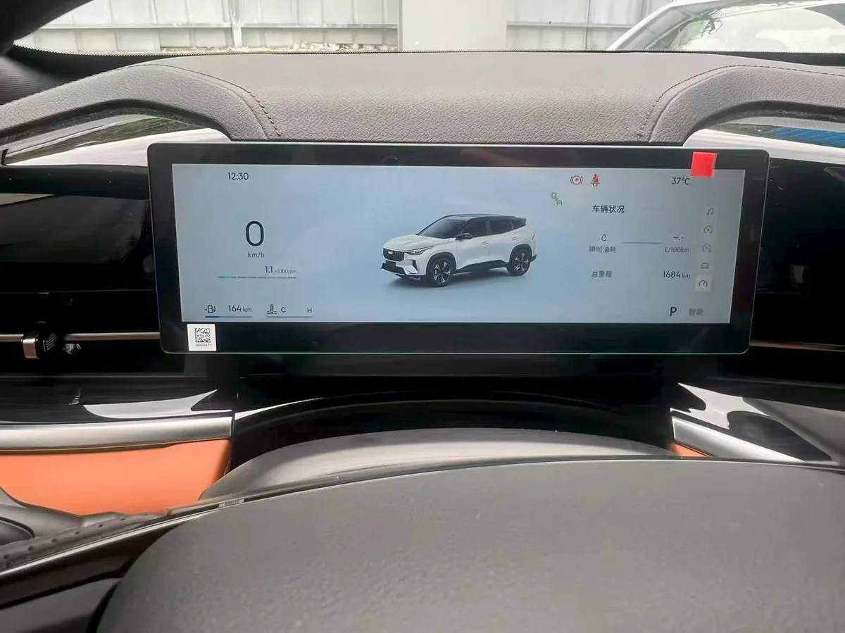 GEELY BOUYE BELOVED EDITION 2025