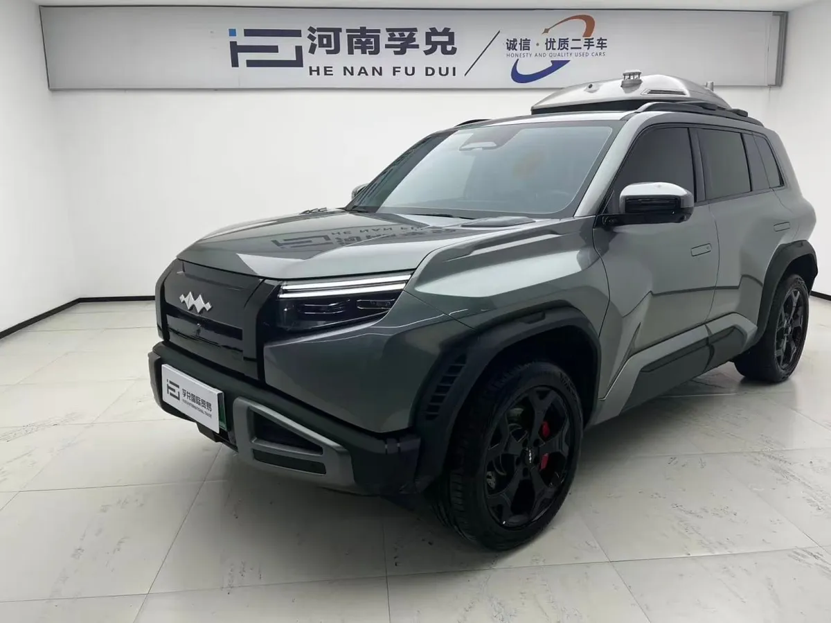 BYD FANG CHENG BAO 2025