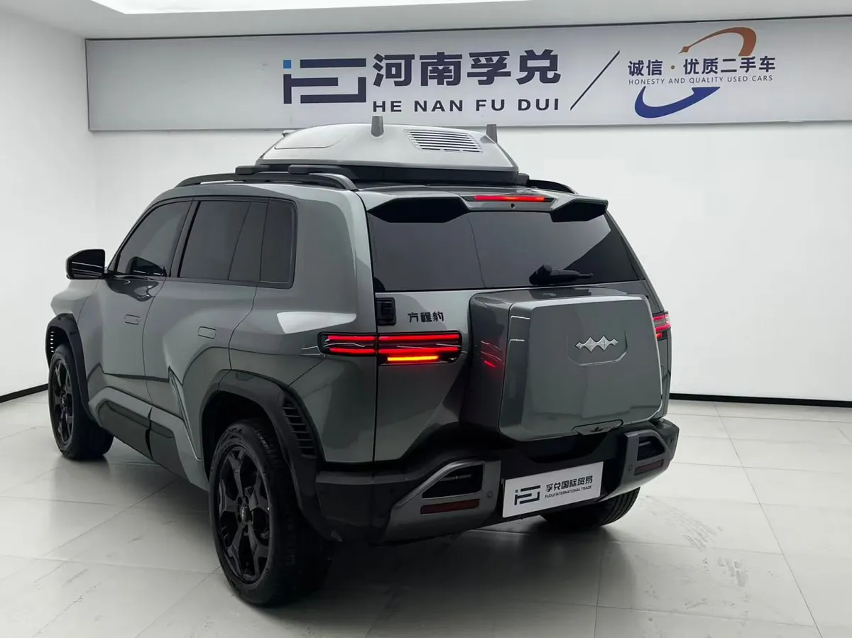 BYD FANG CHENG BAO 2025