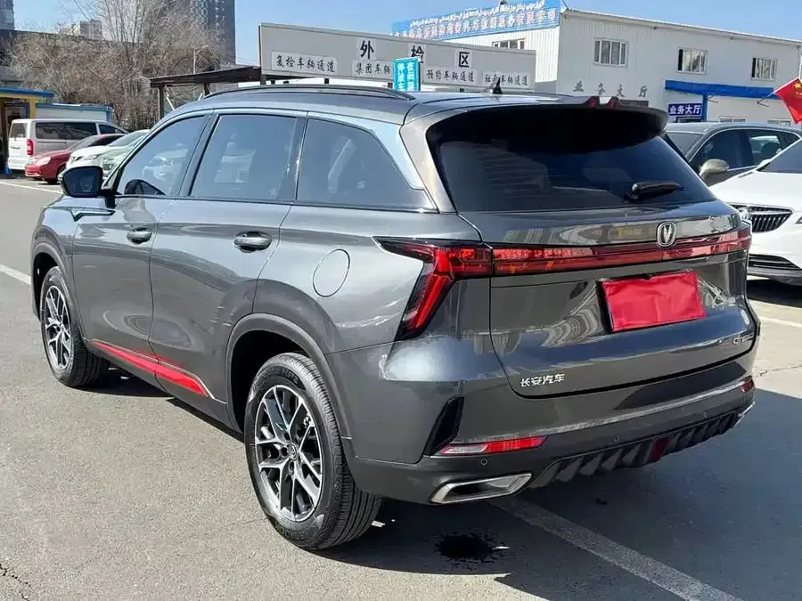 CHANGAN CS75PLUS PREMIUM 2023