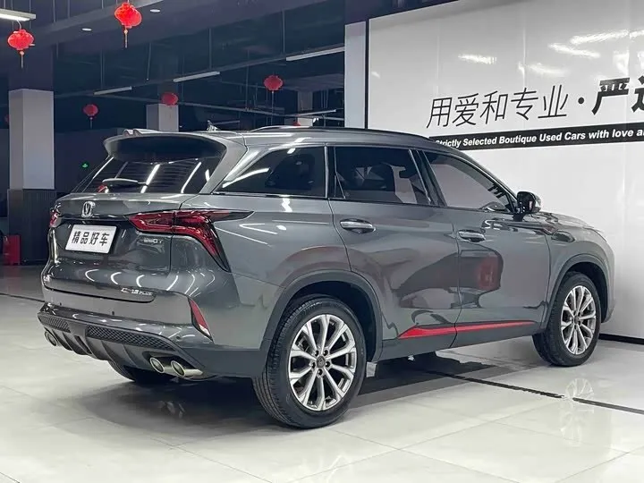 CHANGAN CS75PLUS 2022