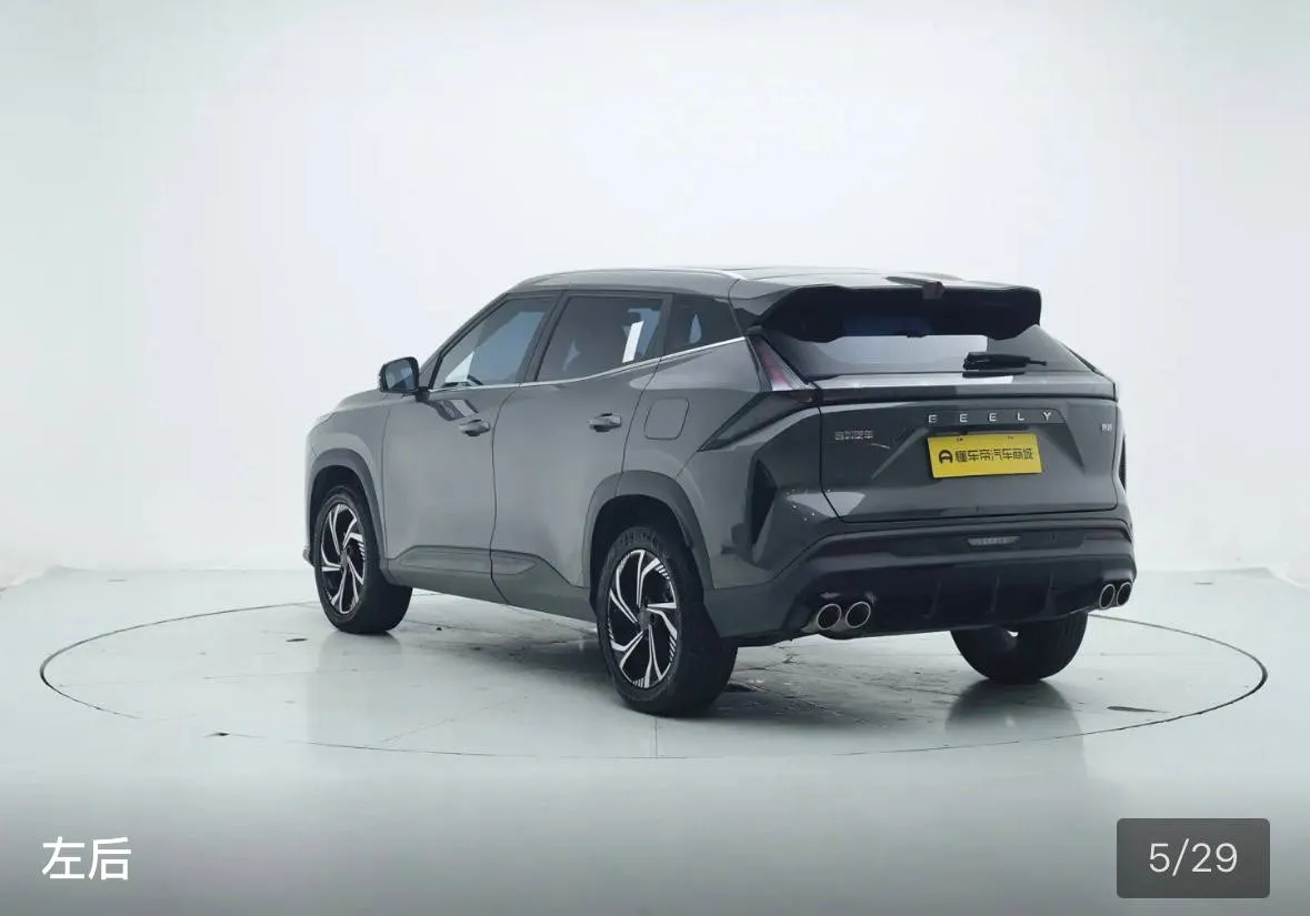 GEELY BOYUE COOL 2023