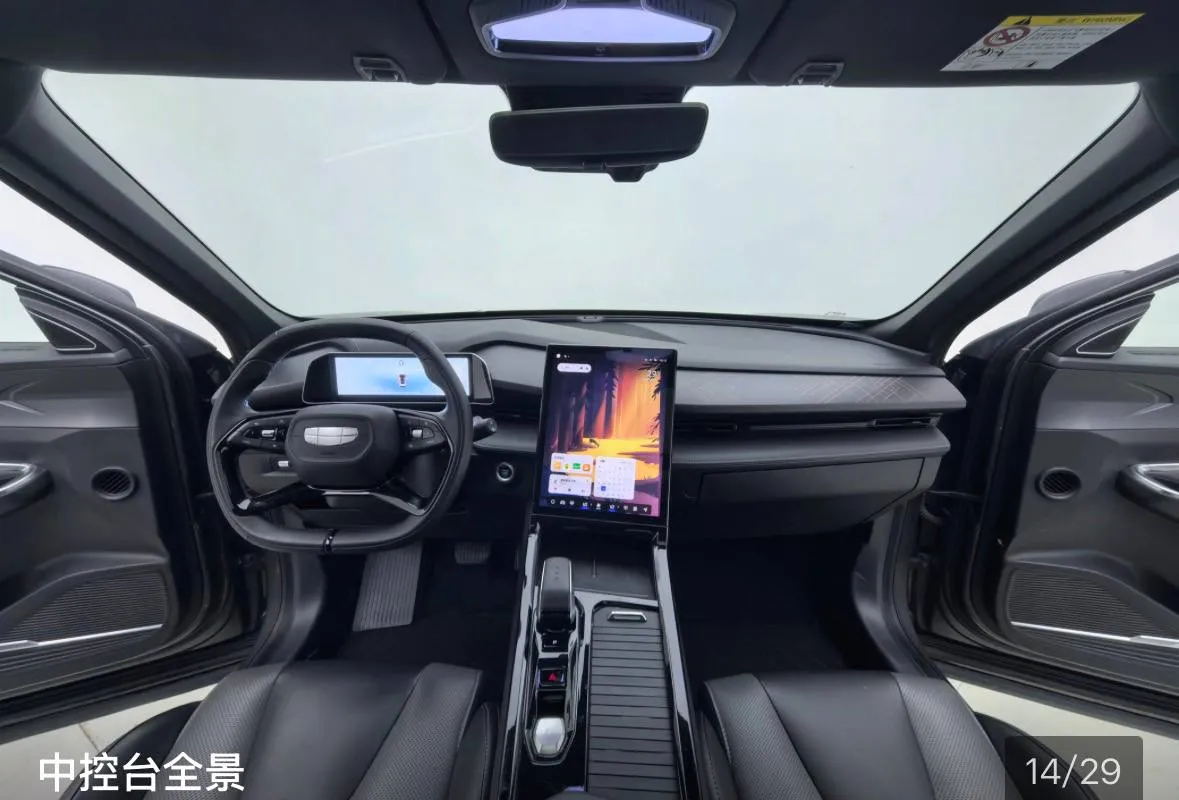 GEELY BOYUE COOL 2023