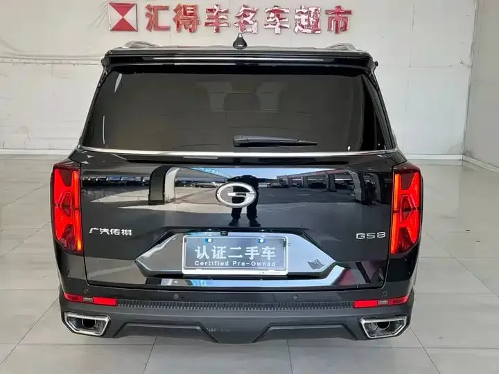 GAC GS8 SERIES GS8 NAVIGATOR SERIES 2 2023
