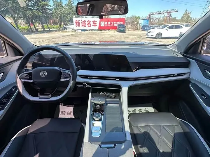 CHANGAN CS75PLUS PREMIUM 2023
