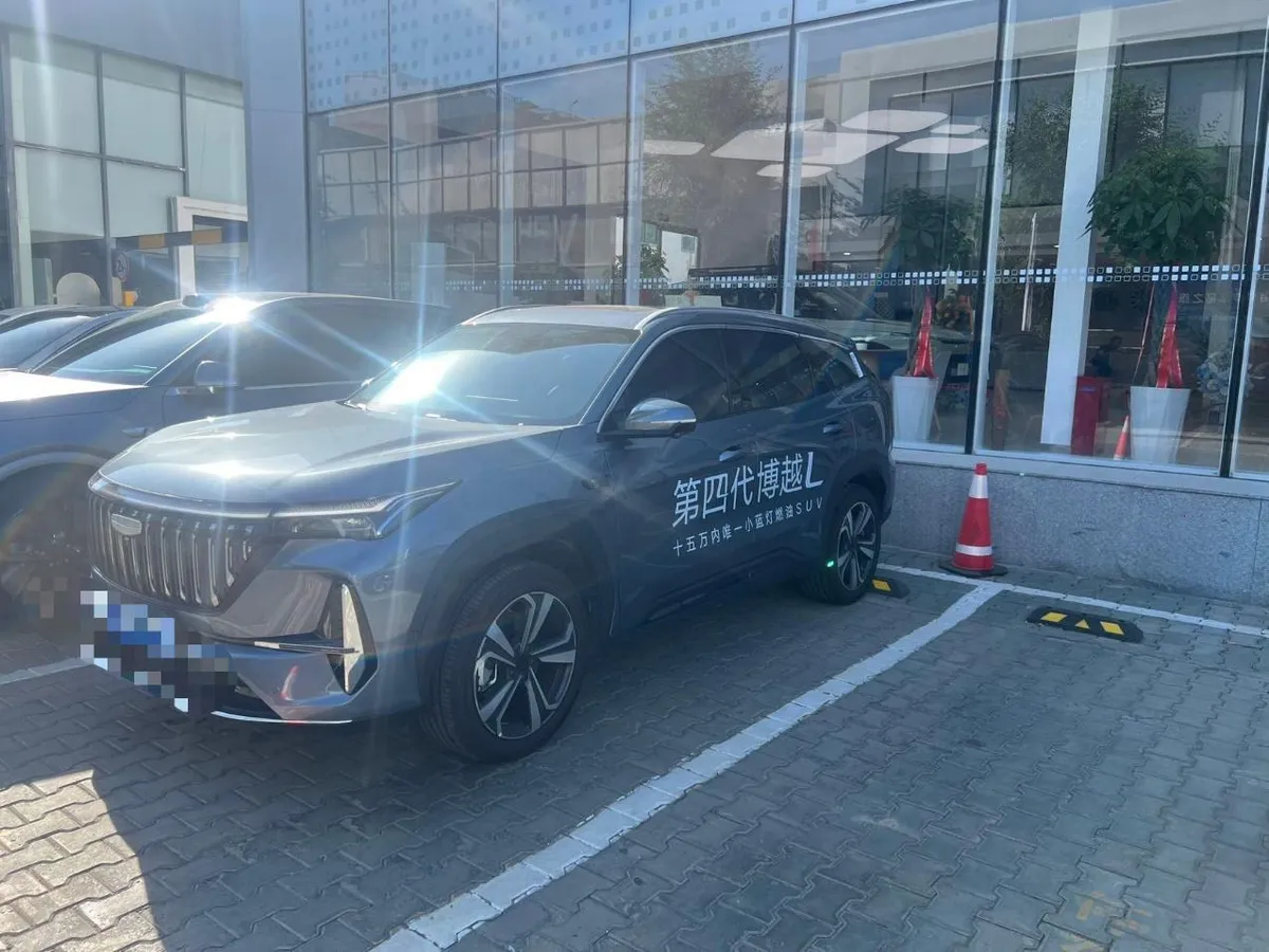 GEELY BOYUE L 2026