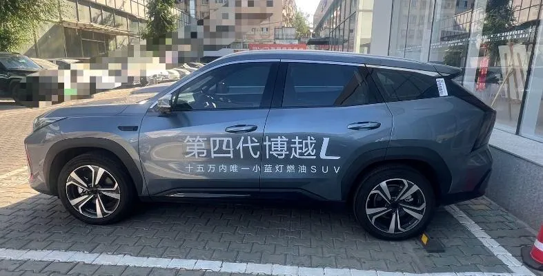 GEELY BOYUE L 2026