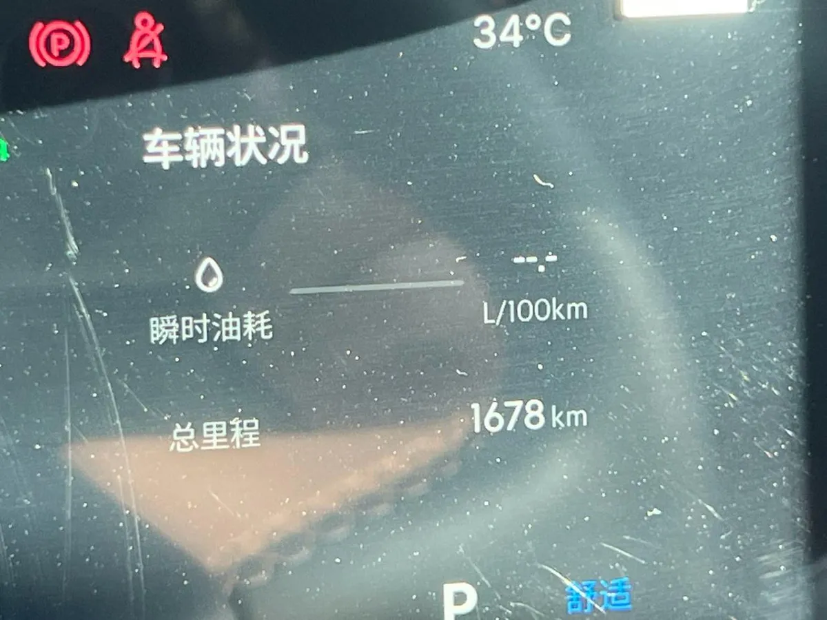 GEELY BOYUE L 2026