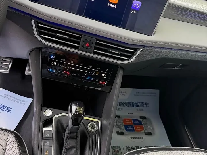 VOLKSWAGEN TAYRON X 2023