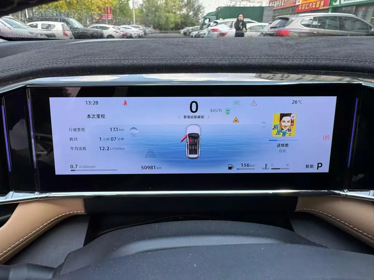 GEELY BOYUE L PREMIUM 2023