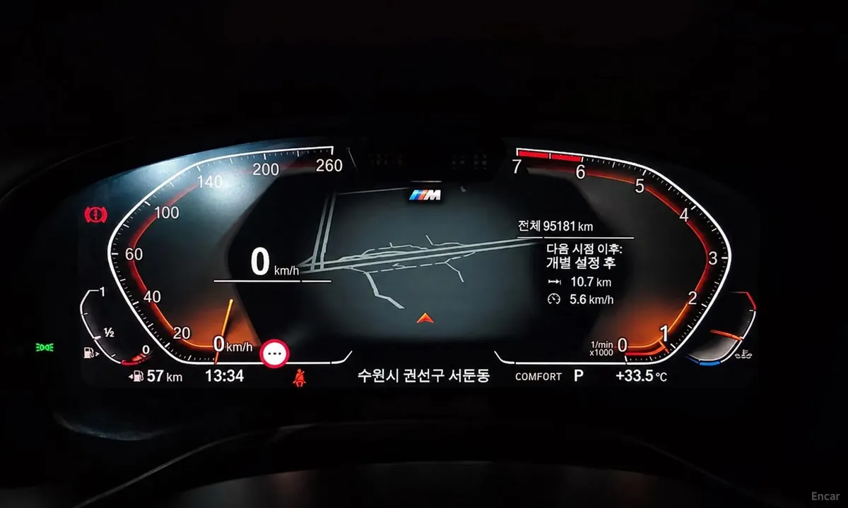 BMW X4 2023