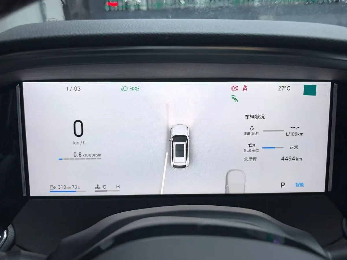 GEELY XINGYUE L 2025