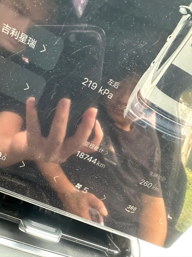 GEELY PREFACE 2025