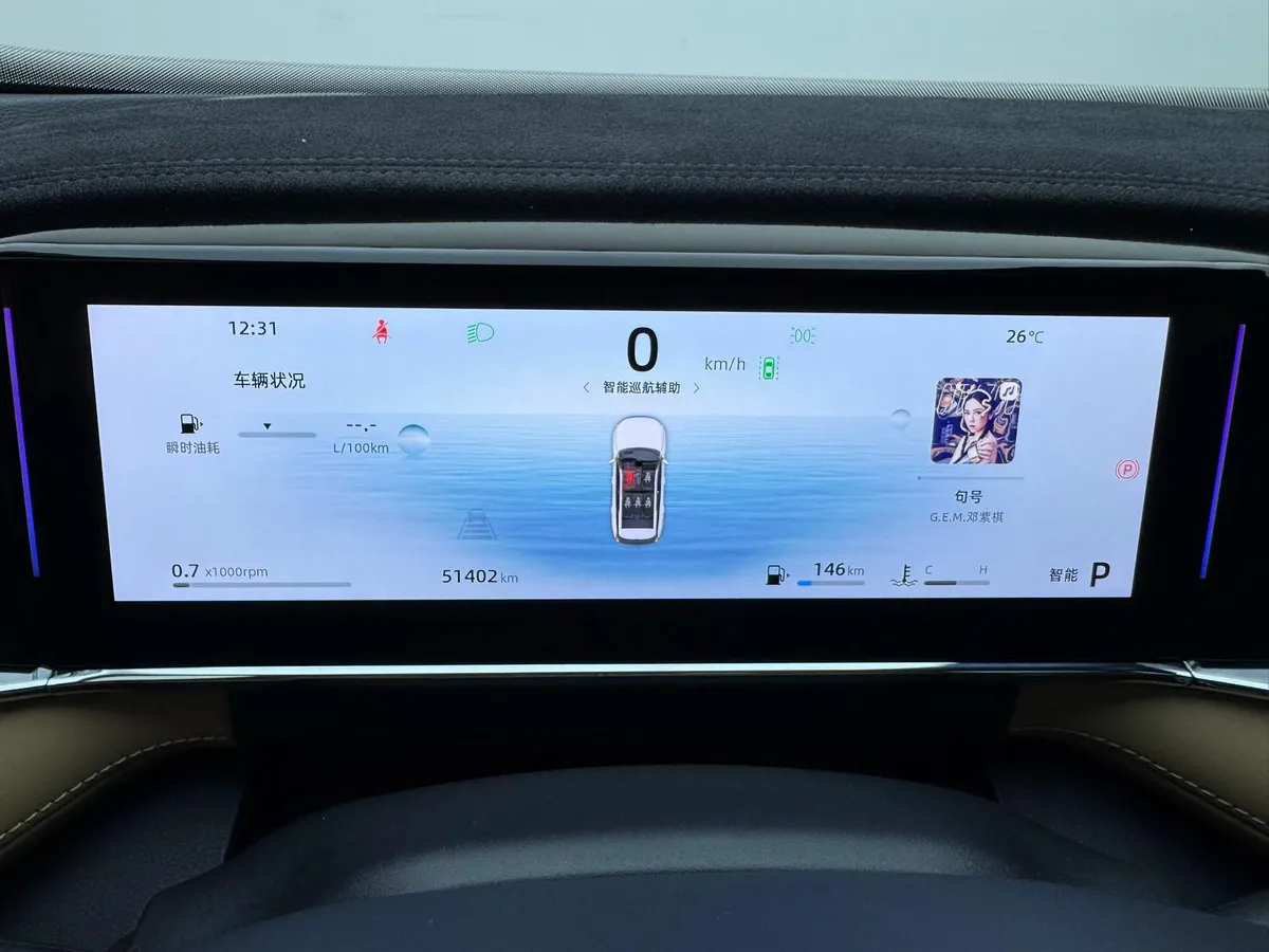 GEELY BOYUE L PREMIUM 2023