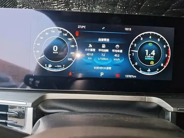 CHERY ARRIZO 8 1 2023