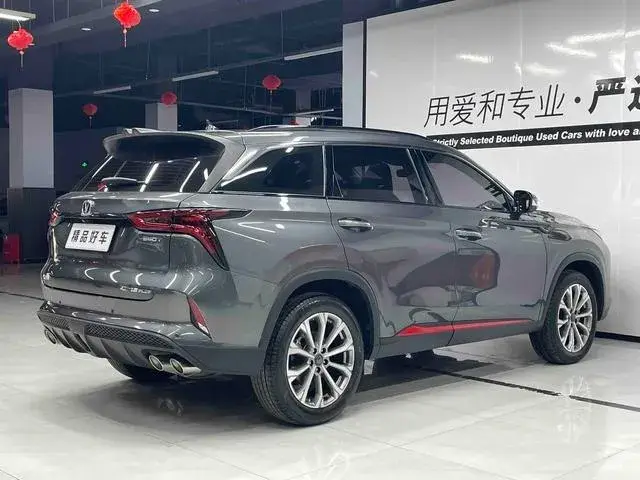 CHANGAN CS75 PLUS 2 2022