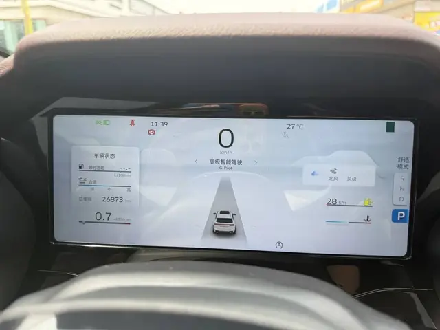 GEELY MONJARO PREMIUM 2022