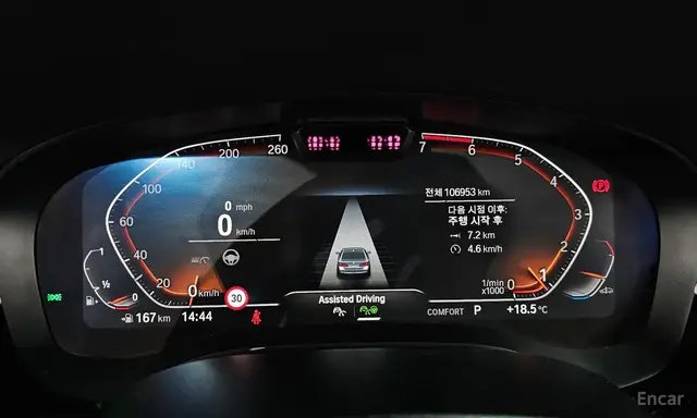 BMW 5 SERIES LUXURY 2022
