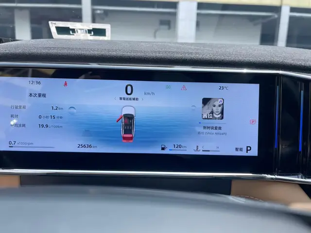 GEELY BOYUE L PREMIUM 2023