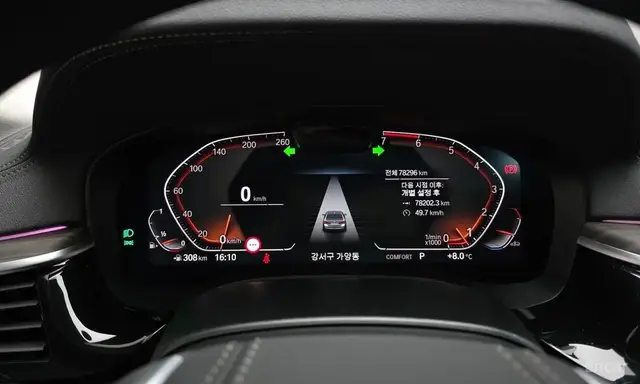 BMW 5 SERIES LUXURY 2022