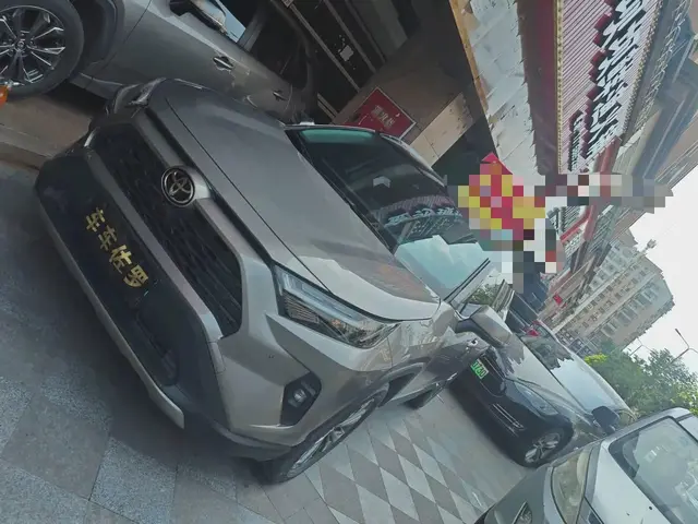 TOYOTA RAV4 2023
