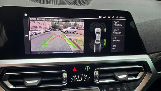BMW 320I 2022