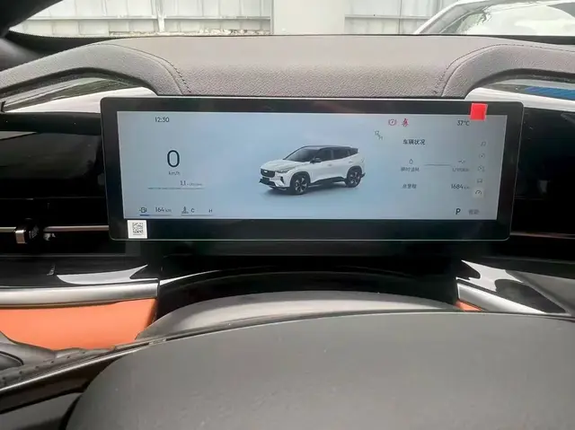 GEELY BOUYE BELOVED EDITION 2025