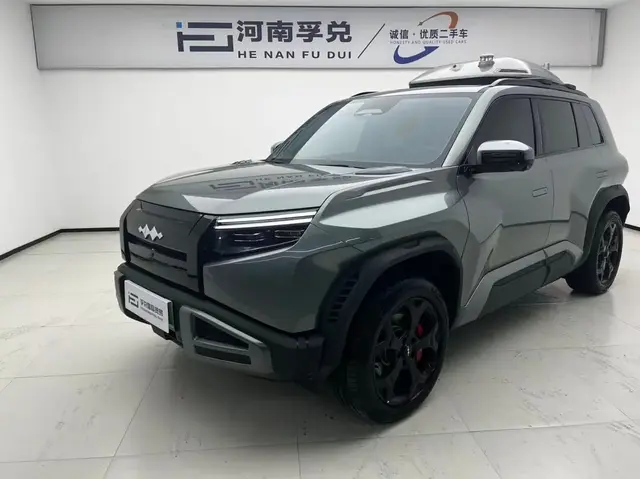 BYD FANG CHENG BAO 2025